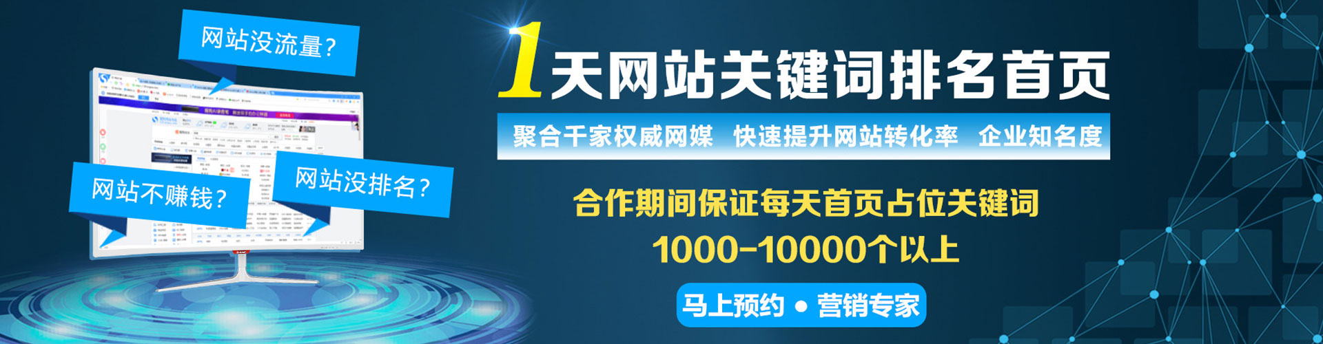 吉州百度竞价托管